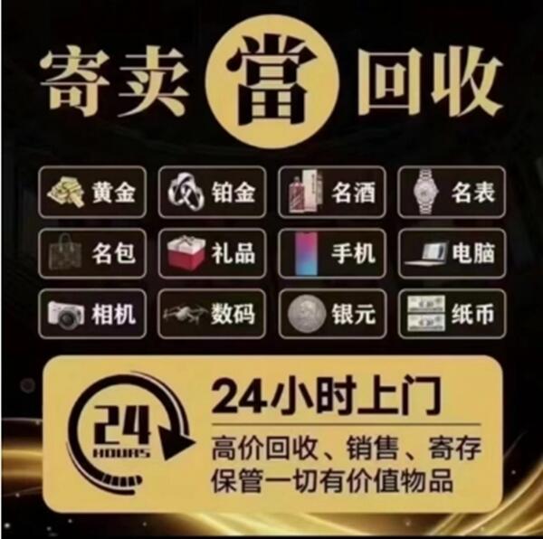 乌苏市抵押汽车